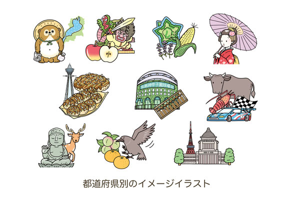 朝日新聞出版様『日本ちず大ぼうけん』書籍挿絵