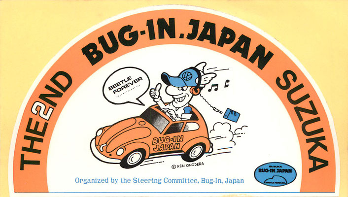 第二回BUG-IN.JAPAN ステッカー