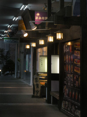 魚健 ららん藤岡店 夕景
