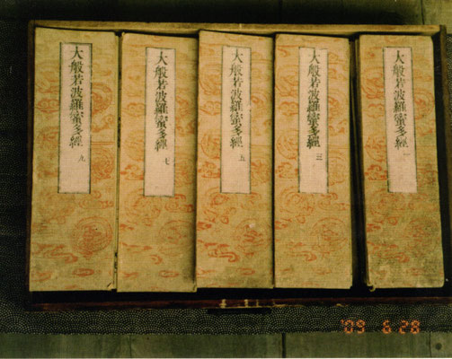 9 附記 - 馬郡町情報箱
