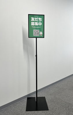 Popスタンド使用例 ｙａｍａｔｏ ｍａｎｎｅｑｕｉｎ ｗｅｓｔ マネキン 什器 冷蔵ケースなどのレンタル 販売 店舗設計 施工 装飾提案 施工