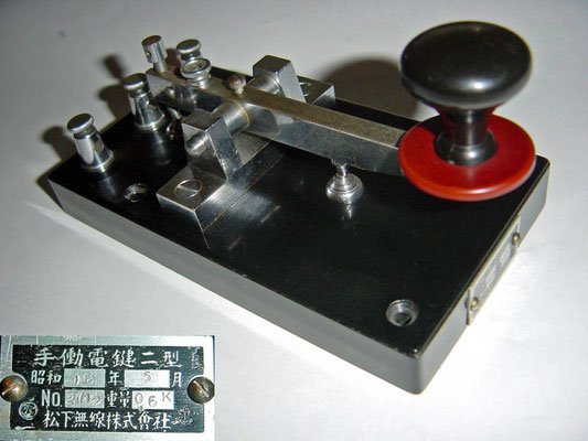 Morse Keys Japan De Website Van Pa3egh