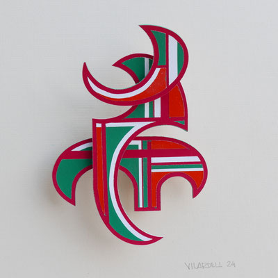 TÍTULO : "COMPOSICIÓN XXIII" MEDIDAS : 16x12x1,5 cm. TÉCNICA : PINTURA ACRÍLICA SOBRE MADERA AÑO : 2024