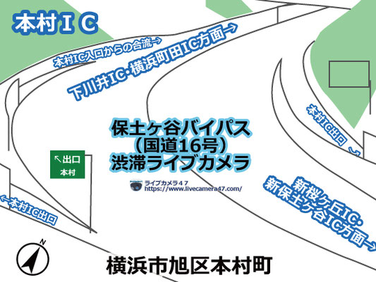 保土ヶ谷バイパスの渋滞ライブカメラ「本村ＩＣ」の平常時のサンプル画像