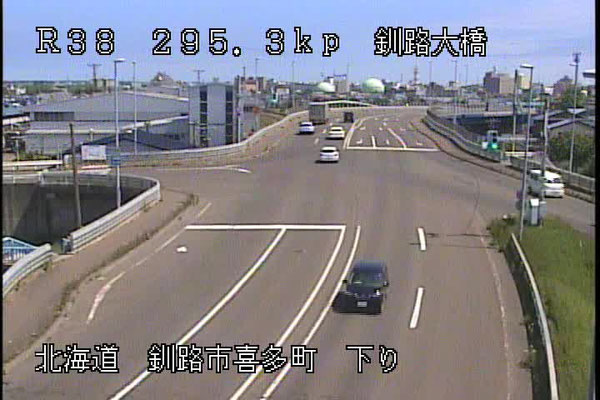 国道38号線(帯広～釧路)の路面状況ライブカメラ「釧路大橋」の平常時のサンプル画像