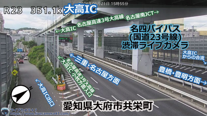 名四バイパスの渋滞ライブカメラ「大高IC」の平常時のサンプル画像