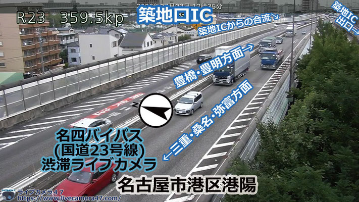 名四バイパスの渋滞ライブカメラ「築地口IC」の平常時のサンプル画像