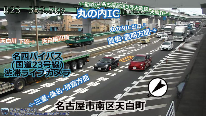 名四バイパスの渋滞ライブカメラ「丸の内IC」の平常時のサンプル画像