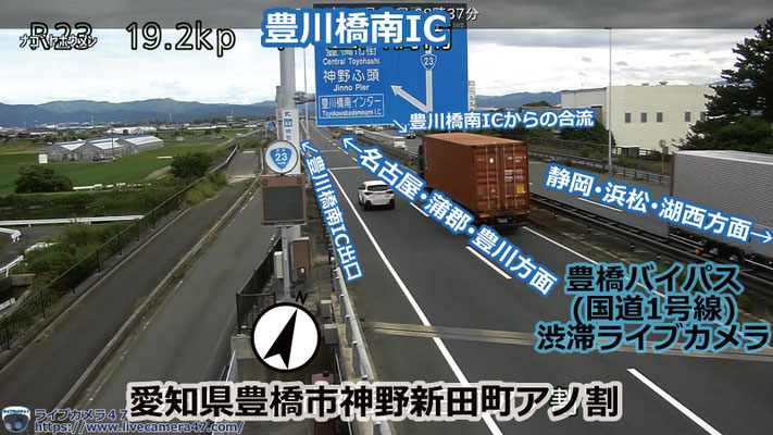 豊橋バイパス･豊橋東バイパスの渋滞ライブカメラ「豊川橋南IC」の平常時のサンプル画像