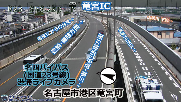 名四バイパスの渋滞ライブカメラ「竜宮IC」の平常時のサンプル画像