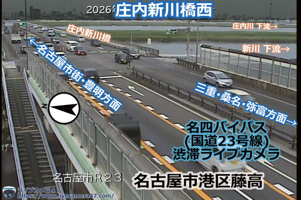 名四バイパスの渋滞ライブカメラ「庄内新川橋西」の平常時のサンプル画像