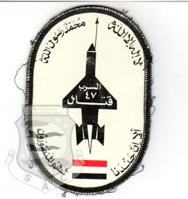 47 Sqn
