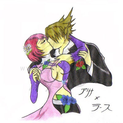 Lars kiss Alisa