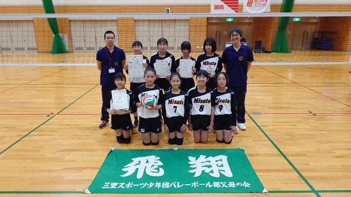 女子の部　優　勝　三里女子　※初優勝