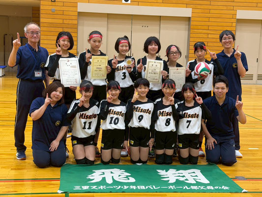 女子の部【 優 勝 】　三里女子　※２年連続２回目