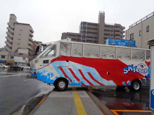 11月中旬、スカイツリーの近くから発車する「水陸両用の観光バス」で、東京湾の一部を周遊してきました