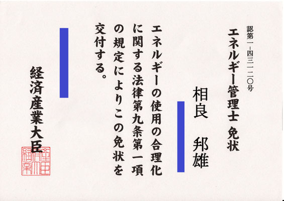 出身 Sagara555 ページ