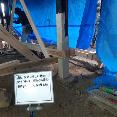 伝統建築　木造建築　大工の技術　大工の手仕事　根継ぎ　古民家再生工事