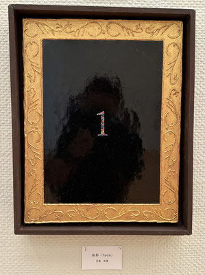 2024年　ポンちゃん絵画教室展の展示作品01