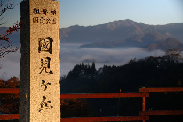 2023年 高千穂の雲海006