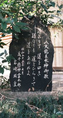 2023年　初詣　八大龍王水神004