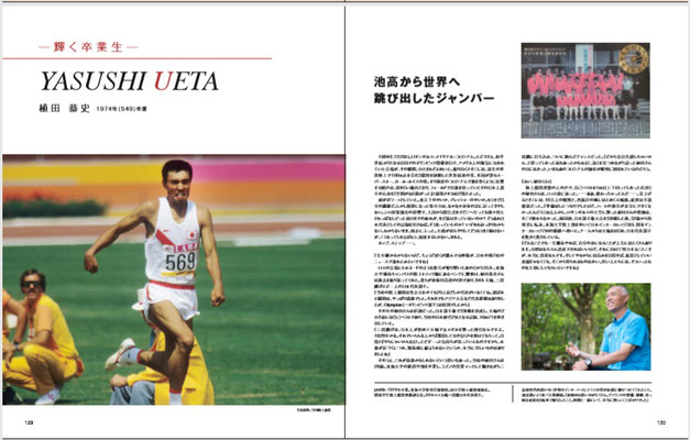 ルイビル・カレッジ・スクール 100周年記念誌 100周年記念誌 - ikeshinden-ob ページ！
