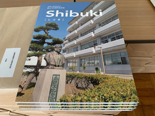 会津高等学校創立百周年記念誌 - メルカリ