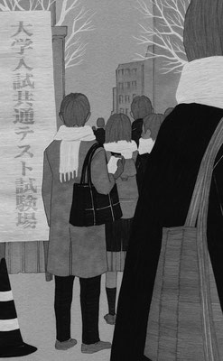 小説推理 ２月号（2023）『サクラサク、サクラチル』第７話　辻堂ゆめ著　扉絵　出版：双葉社