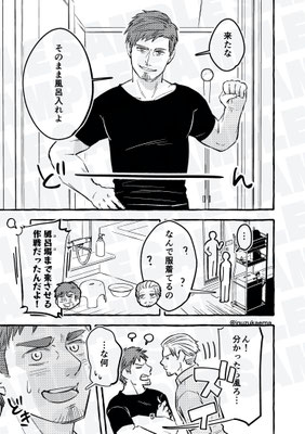 23年 / 同人誌作品