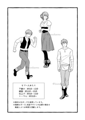 23年5月【オリジナル】描き起こし(3Dポーズ使用)