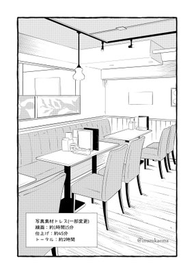 23年5月 / 写真素材トレス