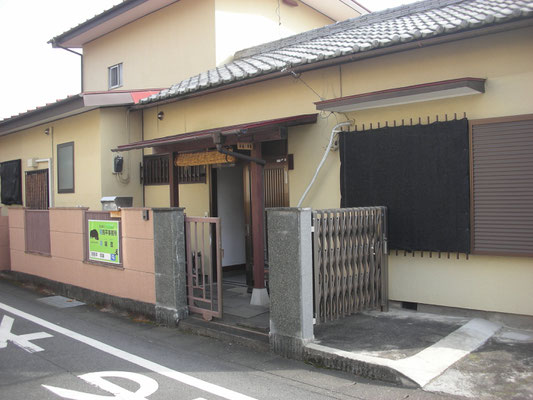 事務所の看板