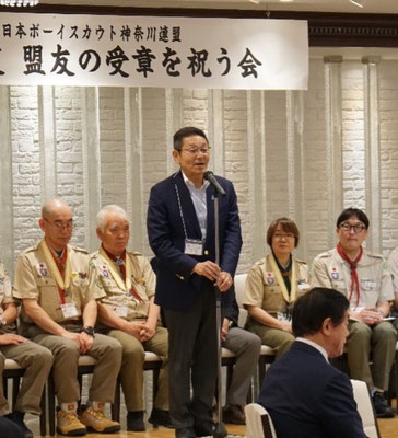 ボーイスカウト振興国会議員連盟　笠 浩史 先生のご挨拶