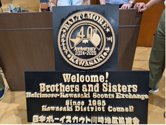４０周年記念木製エンブレム