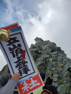 雄山神社峰本社でご祈祷を受けました。 宮司さんのお話も面白く、大変興味深かったです。