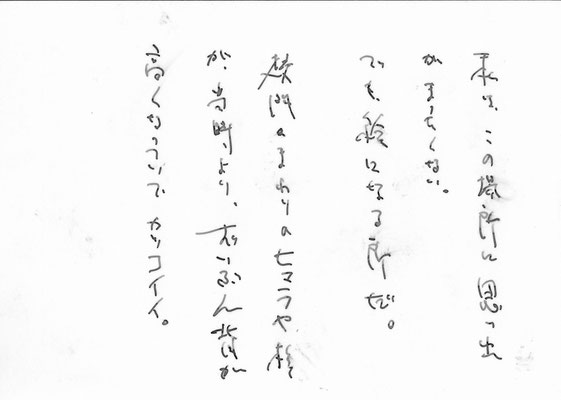 音楽室