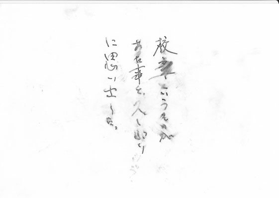 旧体育館