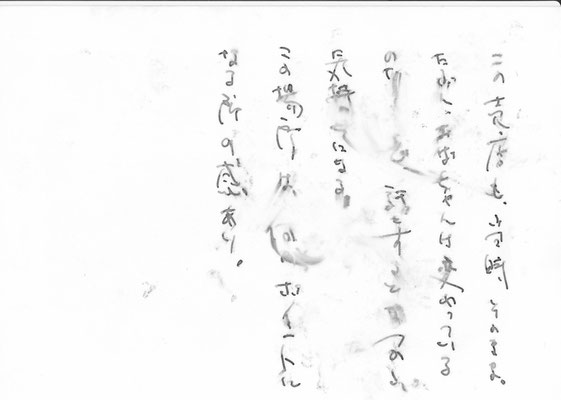 集会所