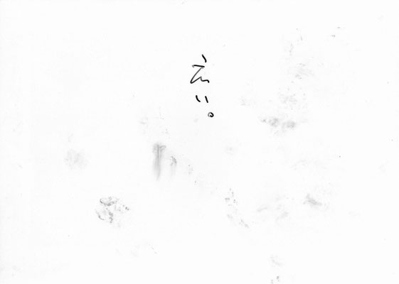 校庭　プール側から