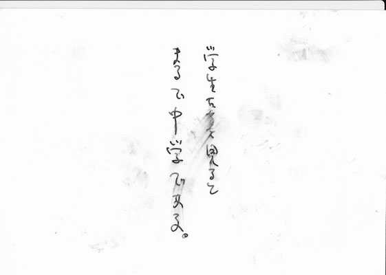 校舎