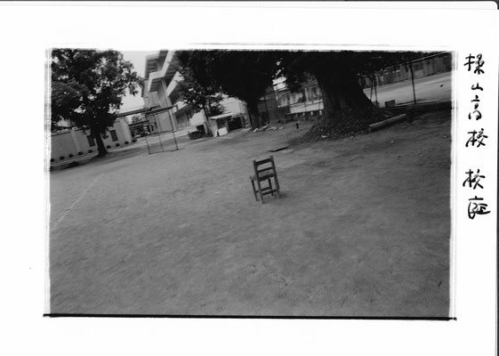 写真部部室
