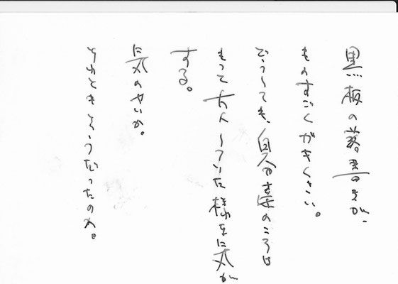 1年生の時の校舎内