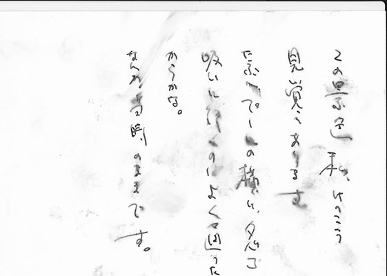 体育館横