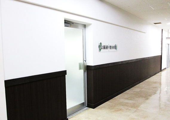 店舗外観