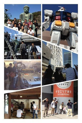 視察研修旅行