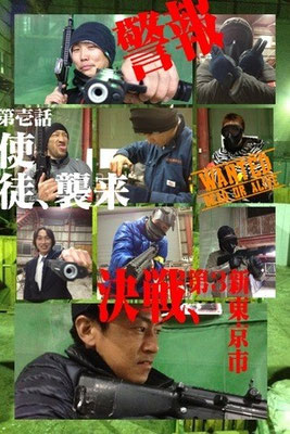 その他　部員親睦