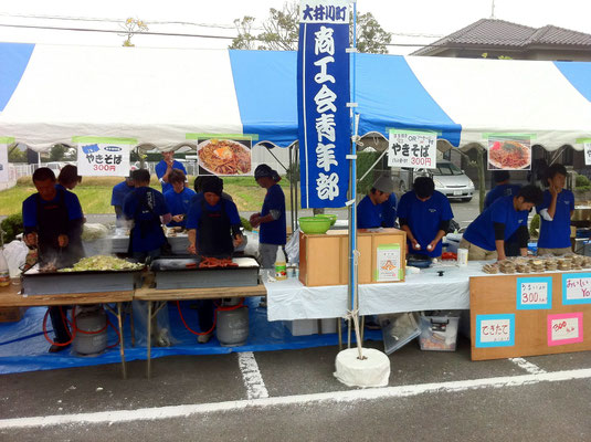 商工祭