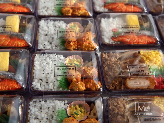 コンビニ弁当 Tiisaimonoclub ページ
