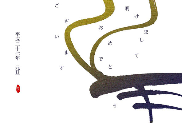 羊