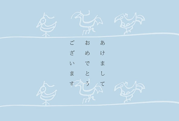 酉年-甲骨文字